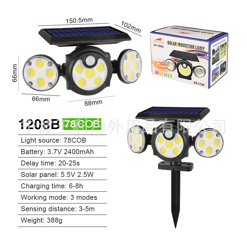 新款太阳能壁灯地插三头可旋转户外防水可led人体感应庭院灯
