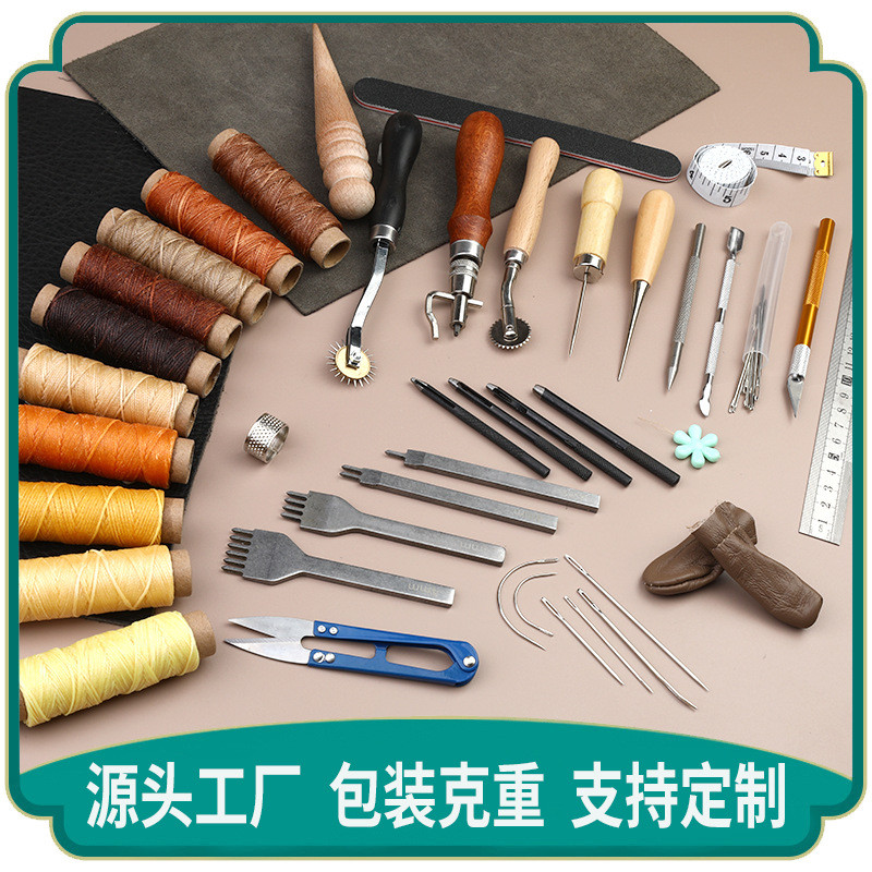 30米蜡线大眼针划布轮皮革手缝套装 皮艺皮具缝纫针线包