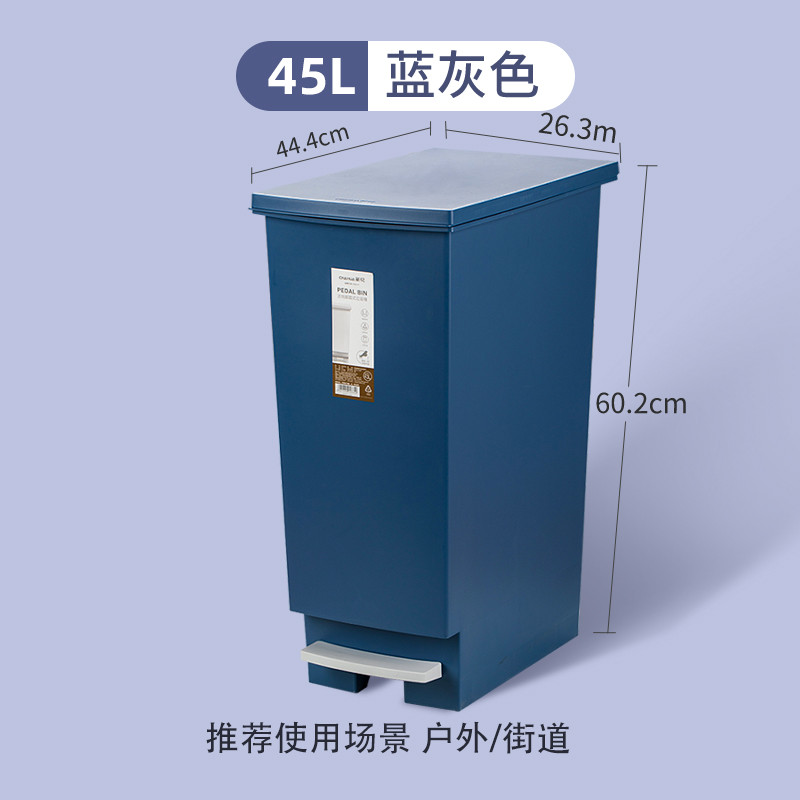 批发式垃圾桶带盖家用厨房脚踏式商用脚踩茶花大号容量办公室户外