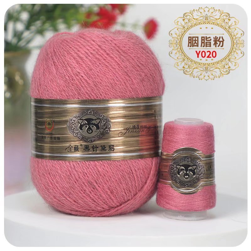 黑针黛貂绒线免缩绒线编貂洗手6+624支3股羊绒纱线伴侣细毛线团