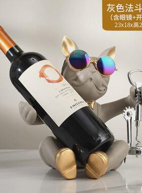 酷犬斗牛犬红酒架酒柜装饰品摆件轻奢高档客厅餐边柜玄关酒托摆设