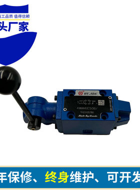 北京华德液压手动换向阀4WMM6J 6G 6H 6E 6D 10JHGED16E25J方向阀