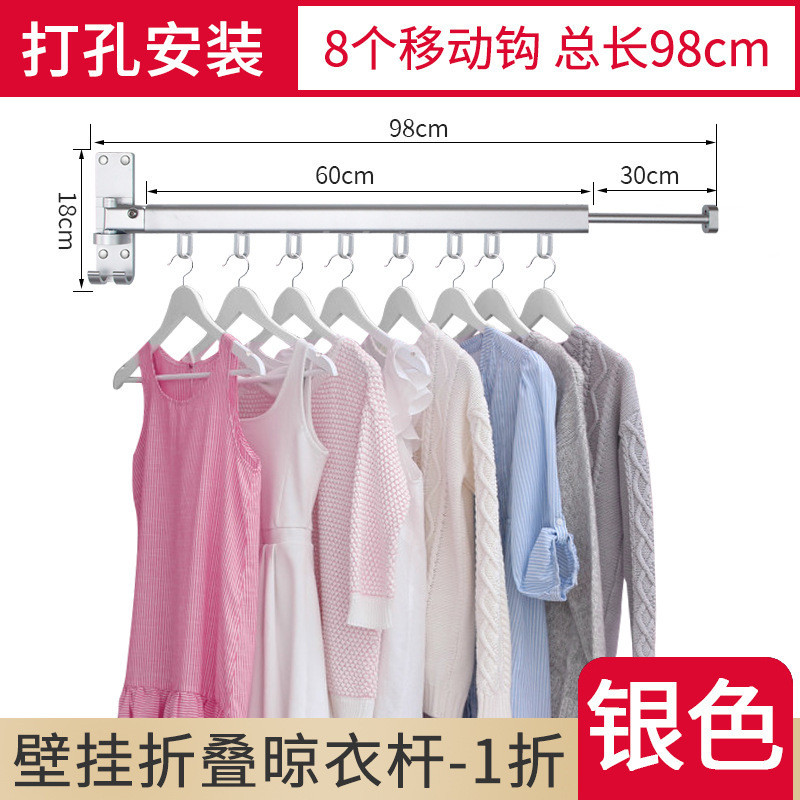 室内壁挂式折叠晒衣架小户型家用可伸缩可上翻晒被子金属制晾衣杆