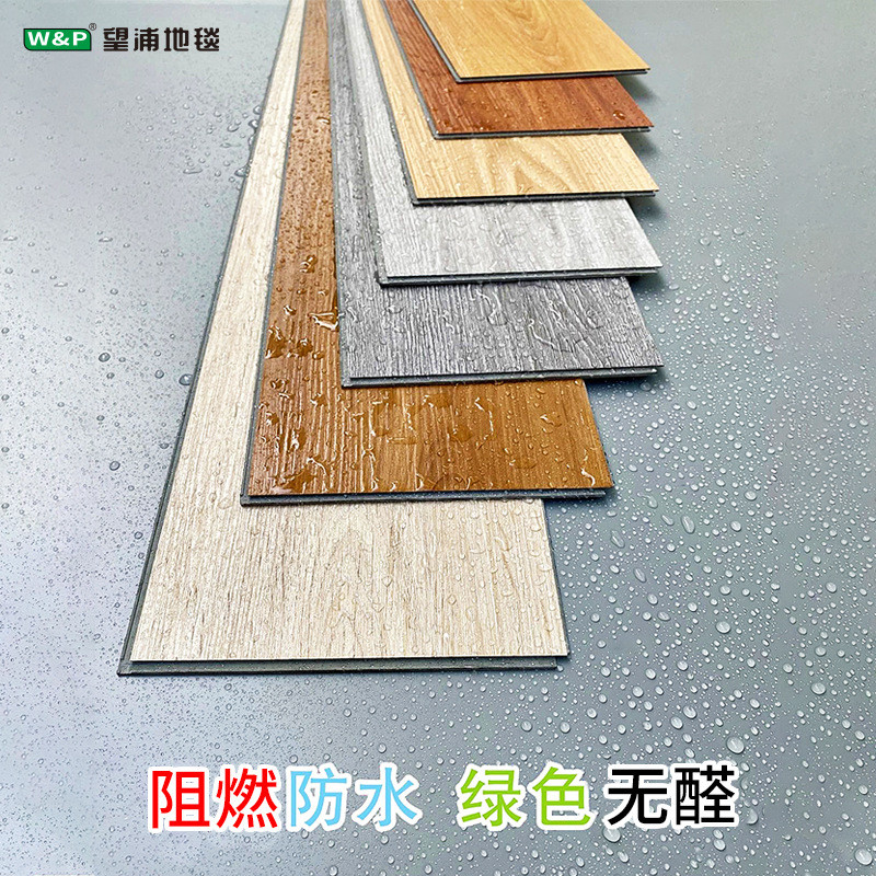 spc石塑地板pvc卡扣式翻新改造酒店家用商用办公耐磨防水复合地板