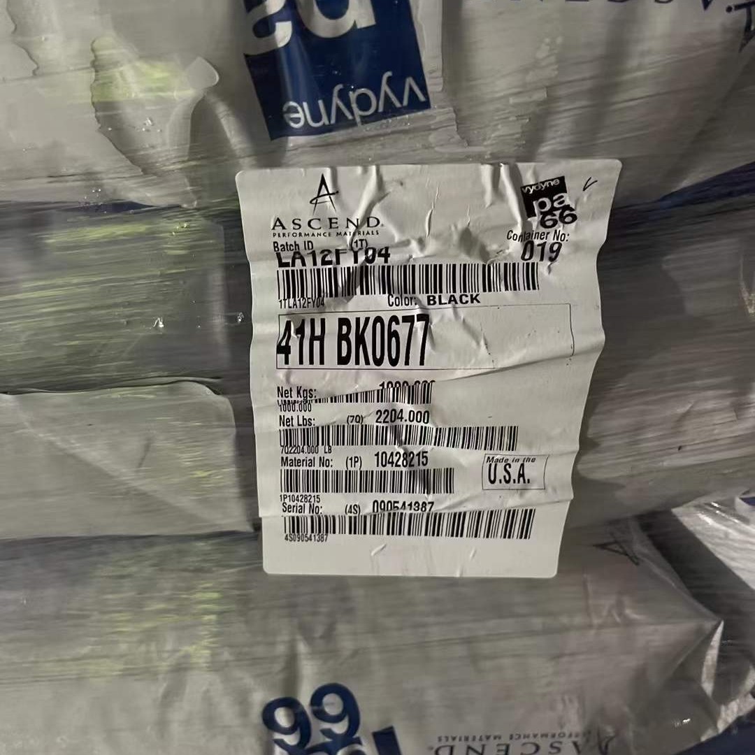 奥升德首诺增韧耐候黑色耐磨损热稳定高粘度尼龙pa6641hbk0677