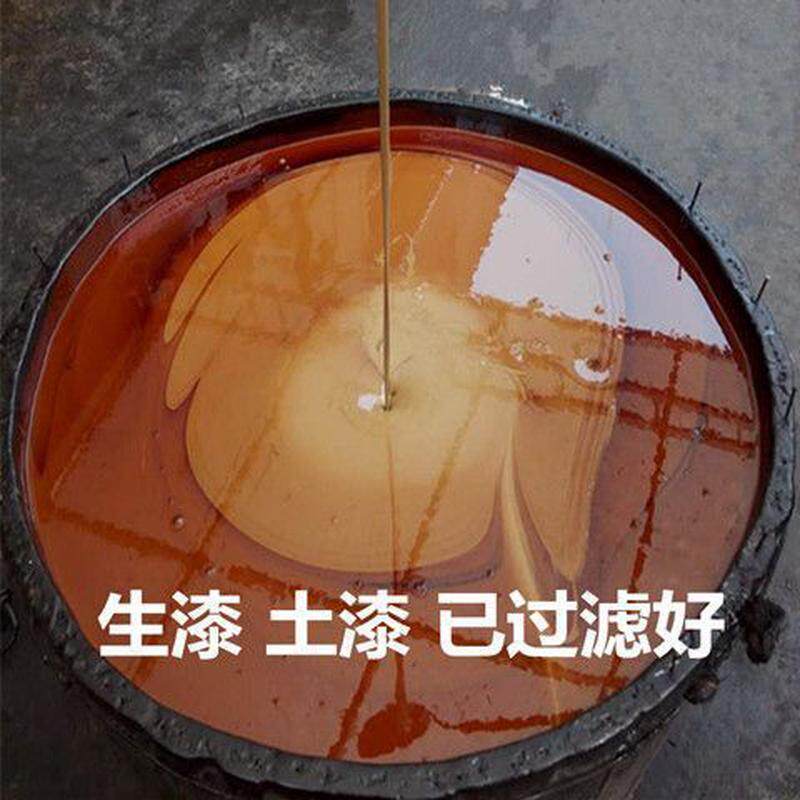 土漆包邮野生漆树采割精细采自漆树生漆过滤大漆土漆