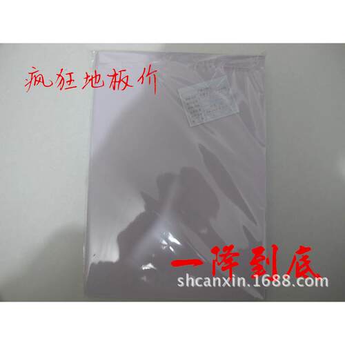 PET水晶相纸，PET背胶相纸，卡贴相纸，背胶卡贴材料