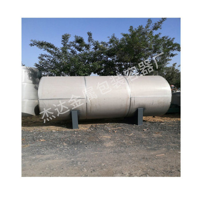 不锈钢储罐储罐卧式储油罐大容量工业废水处理立碳钢污水搅拌罐