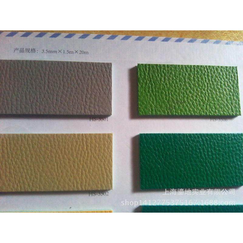 家用塑胶欧式免胶防水运动地板地板贴自粘篮球场办公室pvc地板革,家装主材,PVC地板,淘宝优惠券,粉丝福利购,淘宝优惠卷