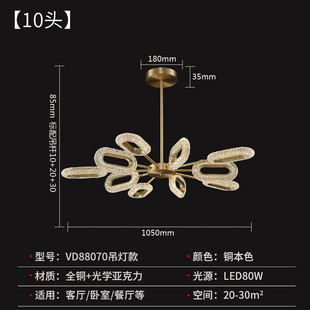北欧现代客厅亚克力灯客厅灯饰led吊灯轻奢卧室吧台长线吸顶灯具