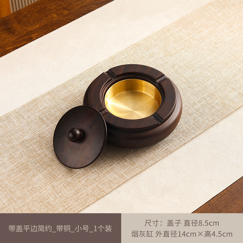 烟灰缸创意个性潮流客厅家用黑檀实木带盖防中式灰飞金属铜制烟缸