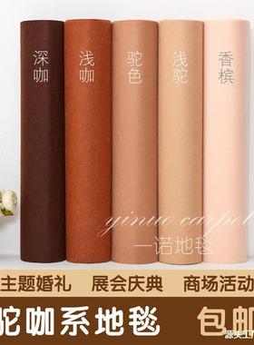 热销婚庆婚礼展会宝蓝白紫橙色黑色驼色绿粉玫红色一次性开业展览