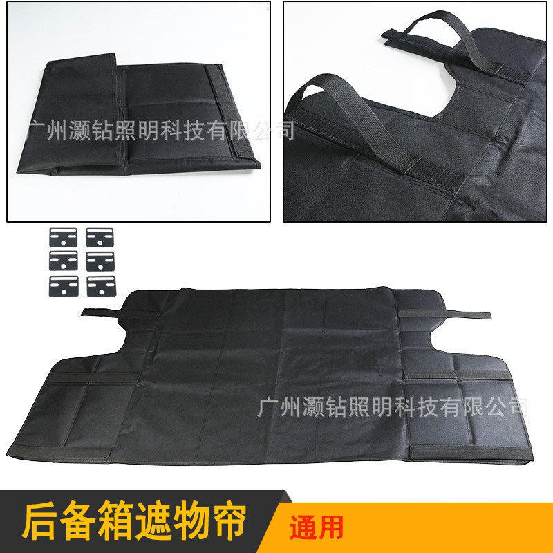 适用于Jeep牧马人遮物帘/隔物板JKJL后备箱多功能储物垫改装配件