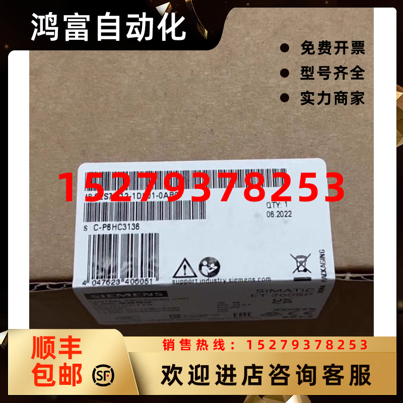 议价6ES7510-1SK03-0AB0西门子原装CPU模块6ES7510-1SK03-0AB0
