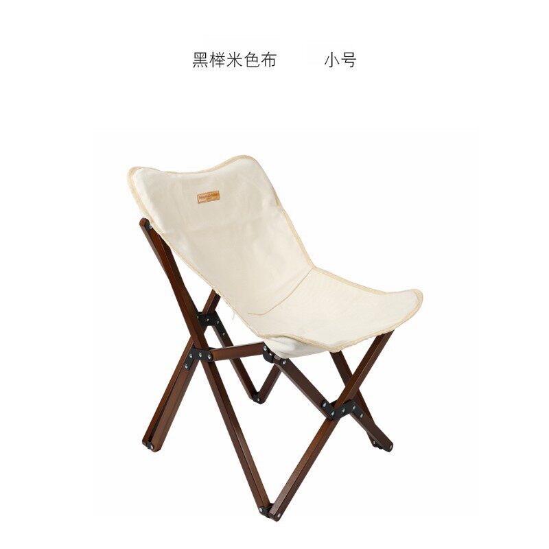 户外实木蝴蝶椅子便携式可折叠收纳携带自驾露营便捷易旅游舒适趟