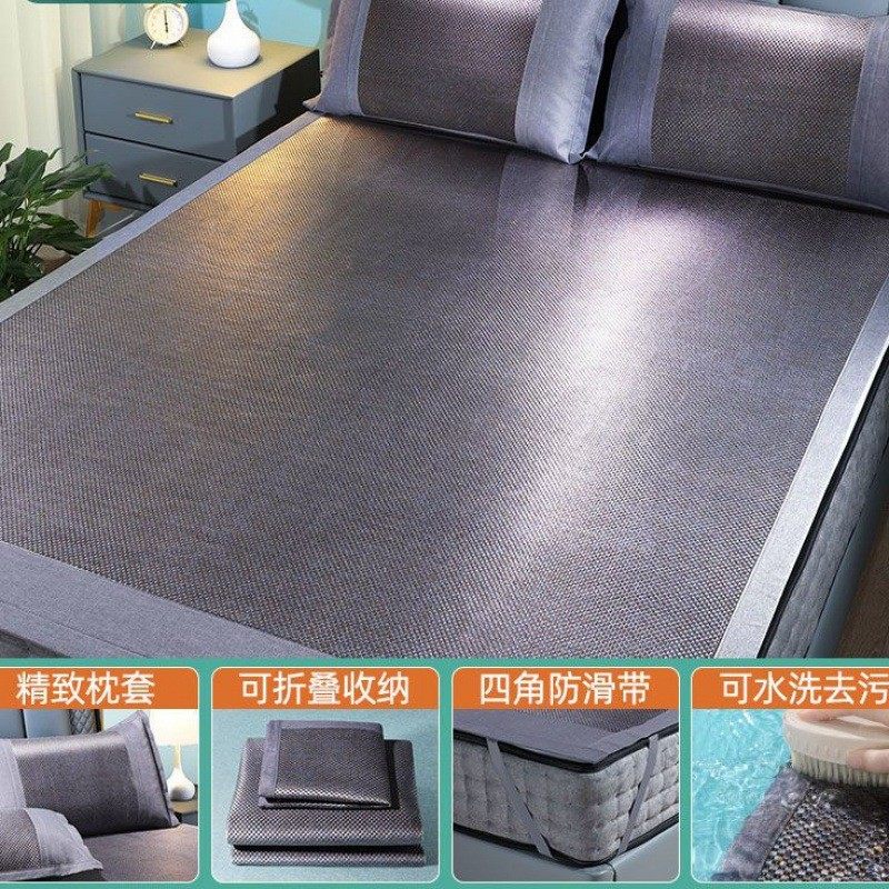 冰丝凉席藤席床笠可水洗折叠家用学生宿舍寝室单三件套冰藤夏季,电子元器件市场,元器件盒/零件盒/方盆,淘宝优惠券,粉丝福利购,淘宝优惠卷