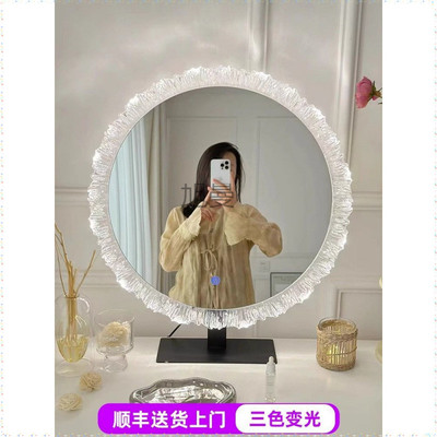化妆镜网红亚克力带灯氛围灯梳妆镜三色变光异形镜梳妆台镜发光镜