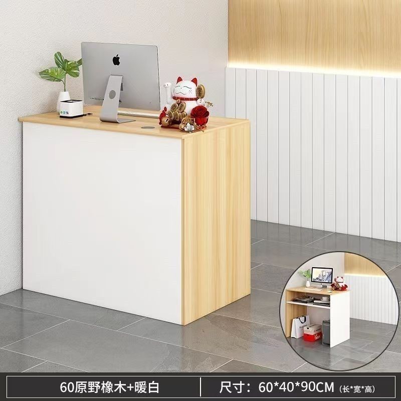 前台接待台简约小型吧台柜服装店饭店美容美发店母婴店收银台轻奢