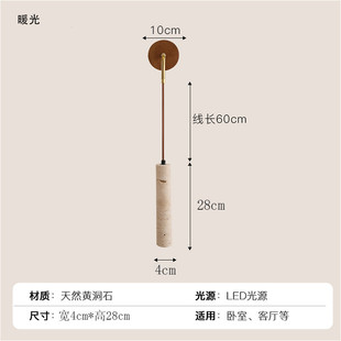 新款天然石材卧室长条壁灯石壁古风书房墙壁阅读灯日式黄洞中挂式