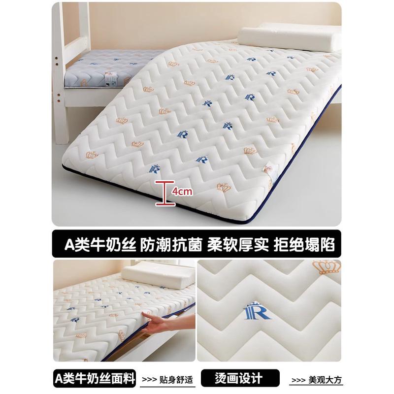 加厚床垫软垫学生宿舍单人床垫子家用榻榻米租房专用子软垫90x200