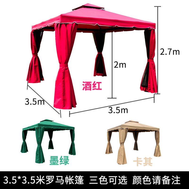 烧烤展销蓬大型汽停车豪华帐篷摆摊户外广告遮阳伞排档欧式防雨棚