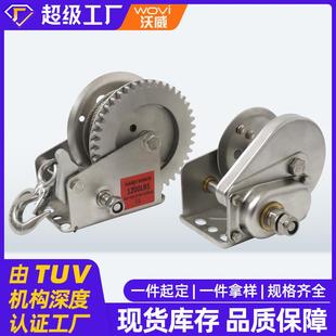 不锈钢工厂304自有1200磅手摇绞盘双向手动锁绞车钢丝绳防锈起重