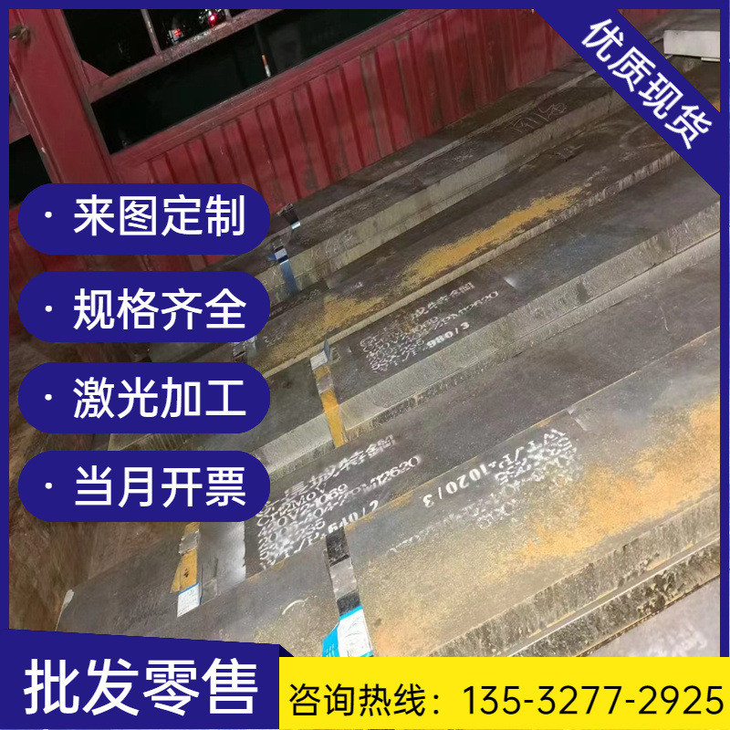 sus316l圆钢沿海地带不锈钢冷轧专用不锈钢热轧板热轧不锈钢板