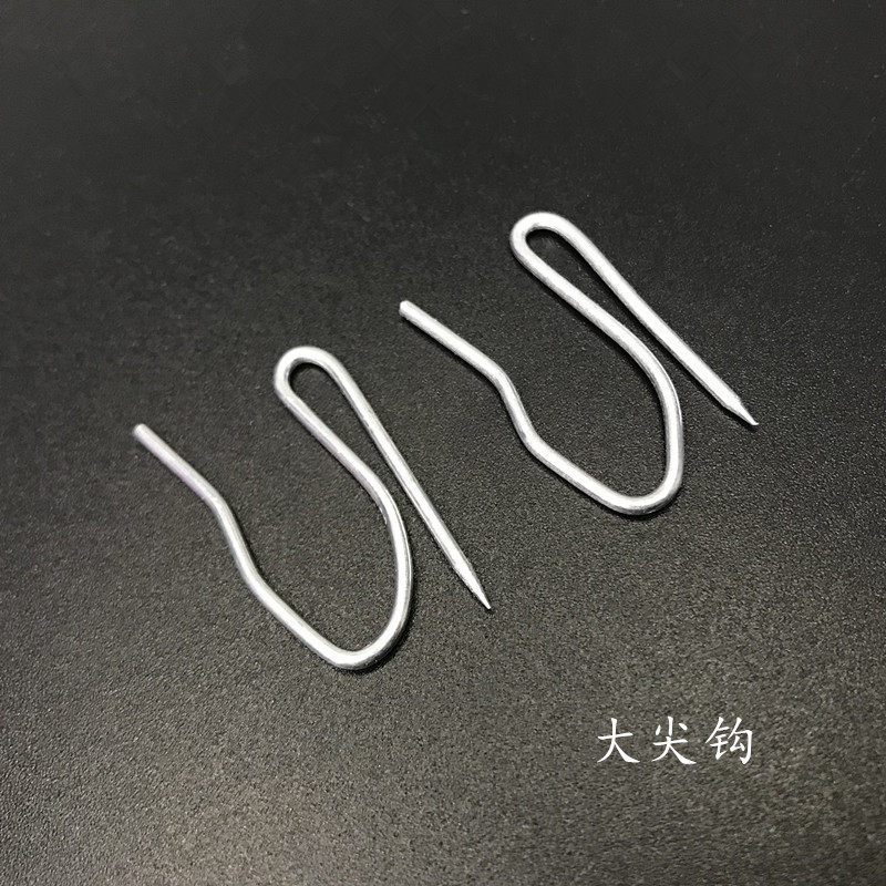 褶皱大小s尖钩滑轨钩子韩式窗帘挂钩穿钩电镀布带钩布叉汽车帘钩