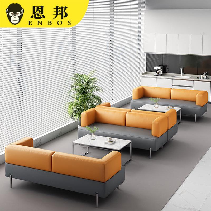 前台培训中心4s店商用休闲休息区接待会客洽谈双人沙发茶几组合