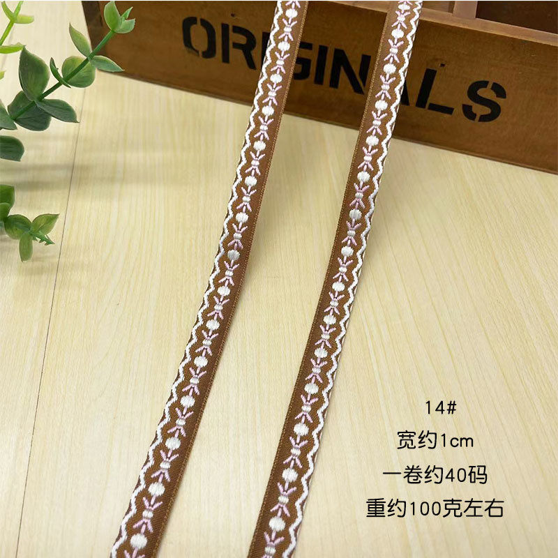 现货窗帘装饰涤纶花边家居鞋帽辅料服饰发夹沙发彩色小碎花织带,居家布艺,丝带/绸带/布带,淘宝优惠券,粉丝福利购,淘宝优惠卷