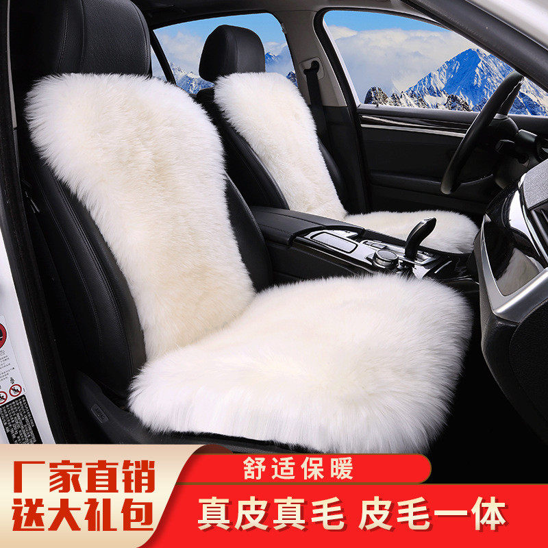 皮汽车坐垫冬季毛绒垫皮毛一体三件套单片后排通用座垫,电动车/配件/交通工具,电动车坐垫,淘宝优惠券,粉丝福利购,淘宝优惠卷