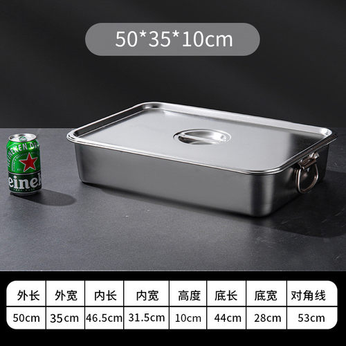 特厚不锈钢方盆长方形方盘带把手商用大号餐盆带提手猫砂盆炸锅盆