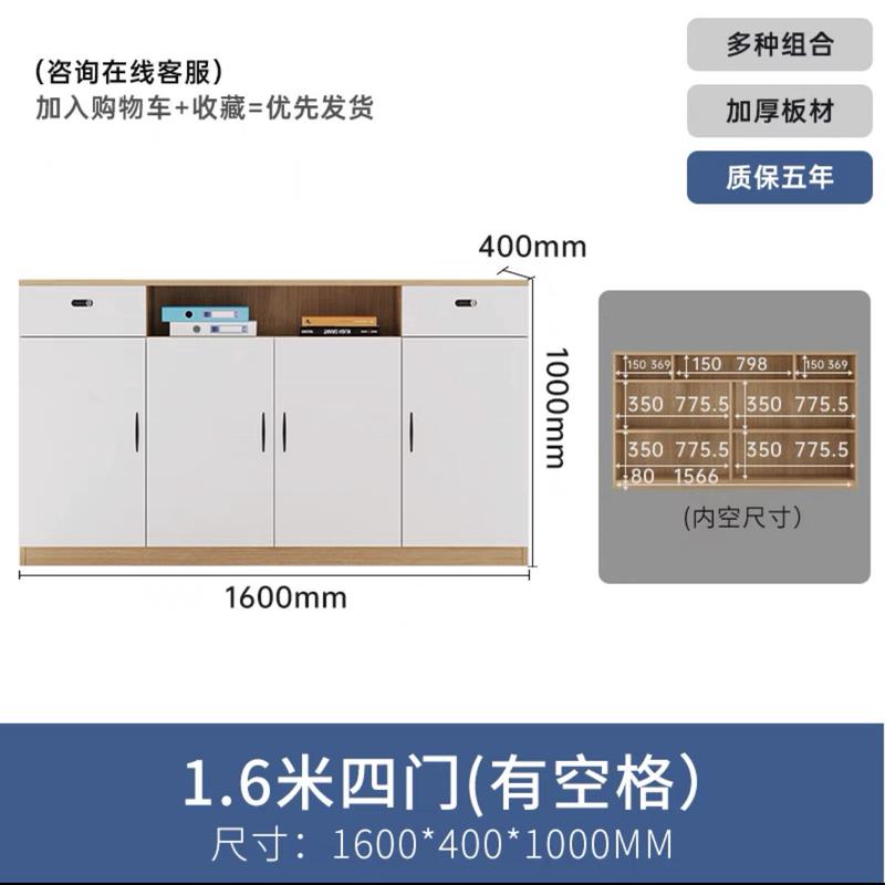 办公室文件柜厂家直销资料柜条柜组合柜落地柜储物柜木质办公矮柜