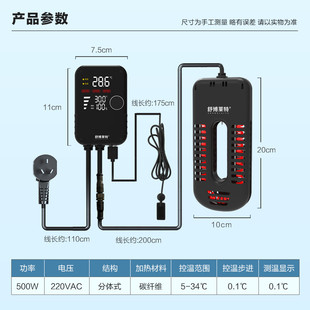 舒博莱特棒恒温加热棒大功率户外鱼池加热器池塘加温器鱼缸碳纤维