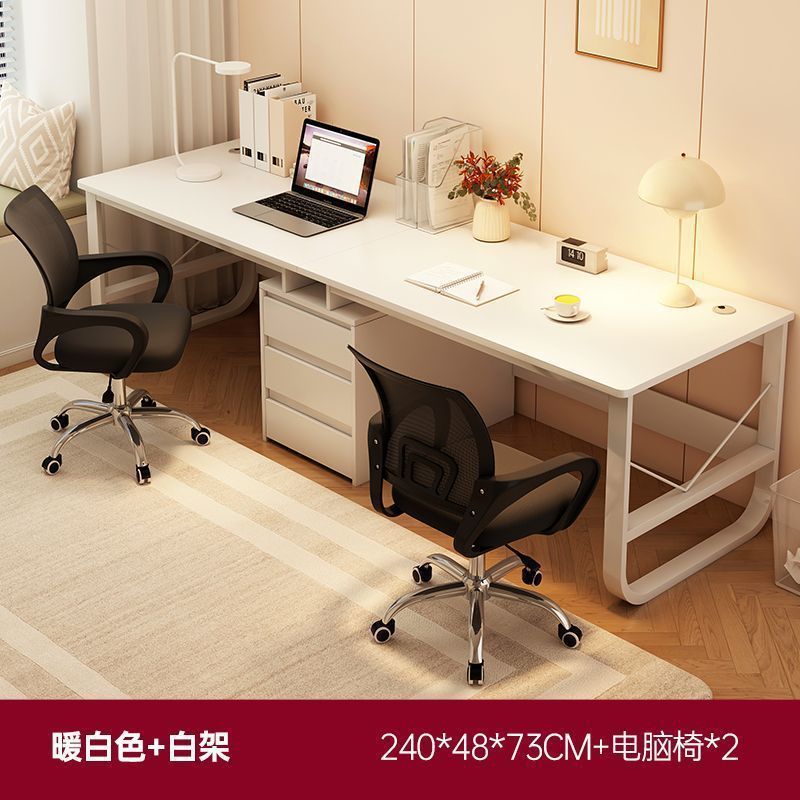 双人电脑桌家用台式一体金属长条工作台简约书桌办公桌桌子卧室