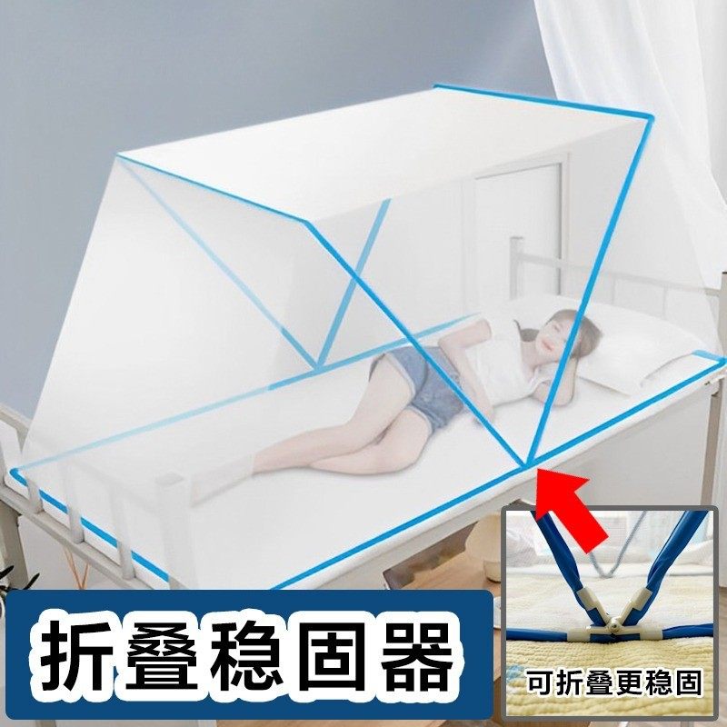 7wlo免安装蚊帐新款2023宿舍上铺家用单人子母床学生可折叠无底,床上用品,蚊帐,淘宝优惠券,粉丝福利购,淘宝优惠卷