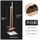 2v06简约马鬃毛扫把簸箕套装 家用实木小巧扫帚组合扫地笤帚