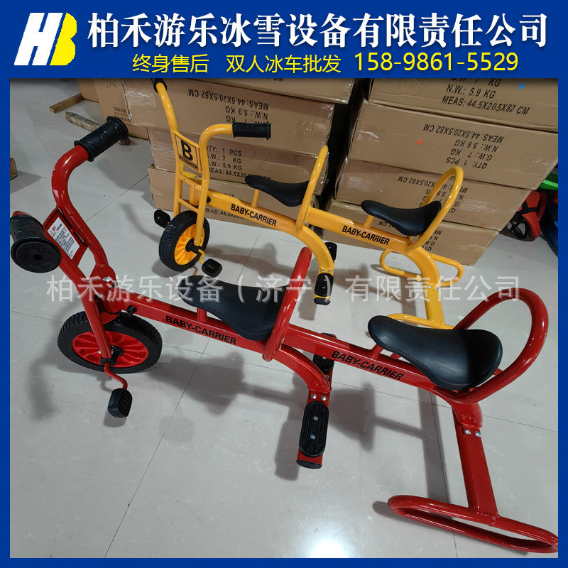 冰雪游乐设备儿童冰上自行车单人双人款无动力脚踏车 冰爬犁厂家