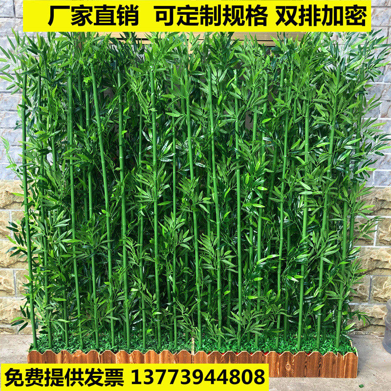 竹子室内装饰屏风隔断酒店商场造景室外植物背景墙塑料假繁星,家居饰品,仿真花/假花,淘宝优惠券,粉丝福利购,淘宝优惠卷