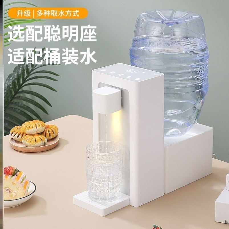 宿舍饮水机一人桌上饮水机矿泉水加热即饮热水机便携式储水式
