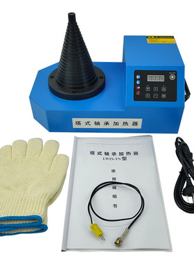 力盈金属新款LWIN-T01/T02/T03塔式轴承加热器20-120mm工业装配3K