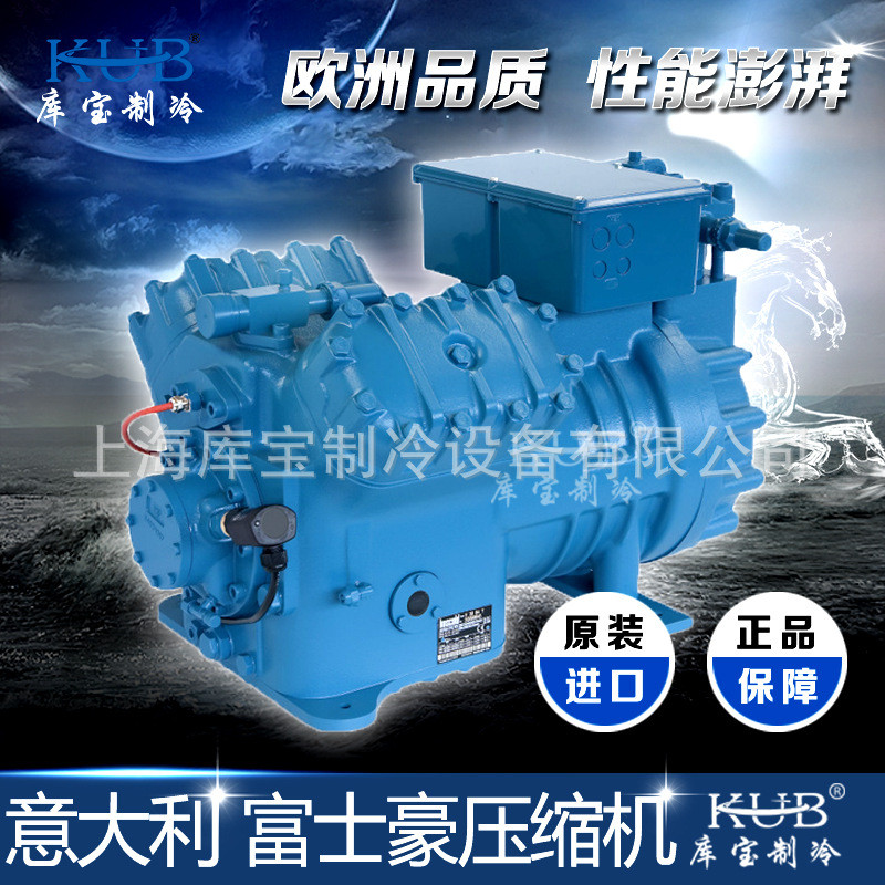 出售半封闭活塞压缩机Q5-21.1Y小型制冰机超市展示柜压缩机