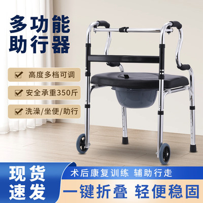 老年人助行器康复训练老人助步器残疾走路辅助器行走器康复扶手架