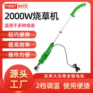 常州源头烧供应电动除草机家用庭院公园园林杂草2000w厂家草机