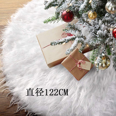 树圣诞毛绒厂家直销裙纯白色长毛绒落水毛树群122cm圣诞装饰树底