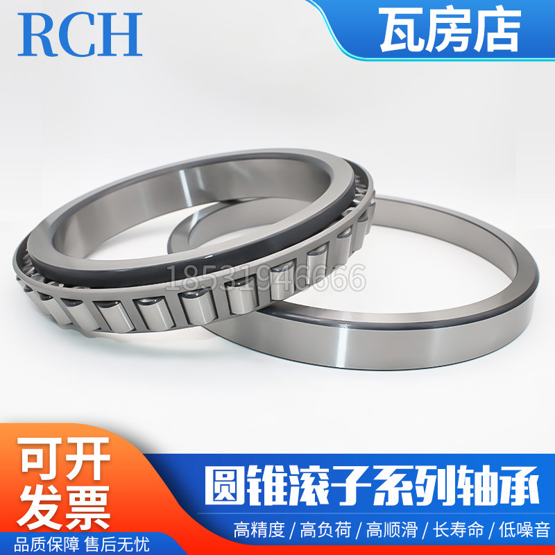 瓦房店QJ2-45-01  QJ3-50-01A 超薄圆锥滚子轴承