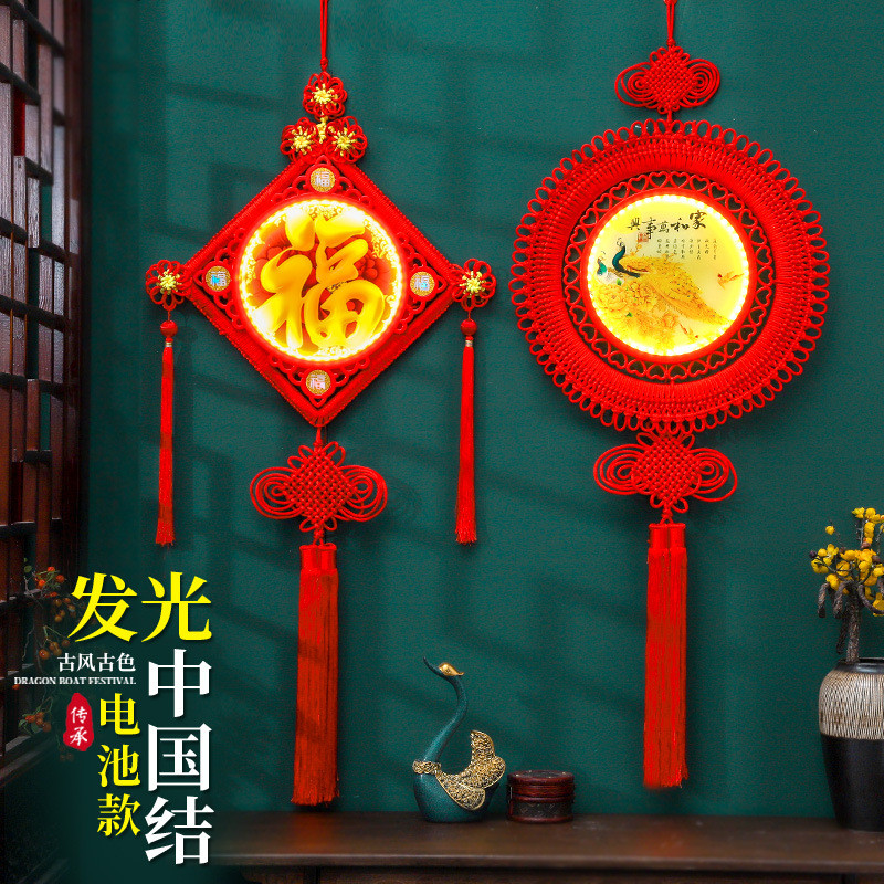 中国结挂件客厅大号发光福字中国结玄关乔迁平安结家居装饰墙壁挂