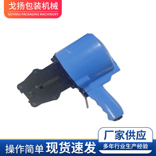 气动分体打包机铝棒锌锭捆扎机KCLS32C钢带打包机操作简单