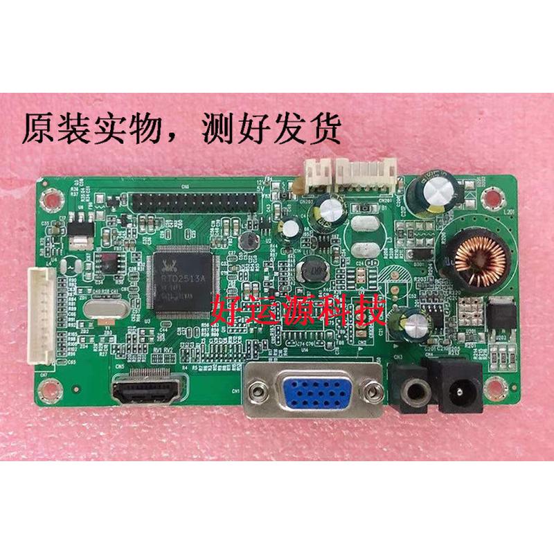 原装SG2513AR-VH_LS_R10.2驱动板JRY-L58CDT9-GV2液晶显示器主板