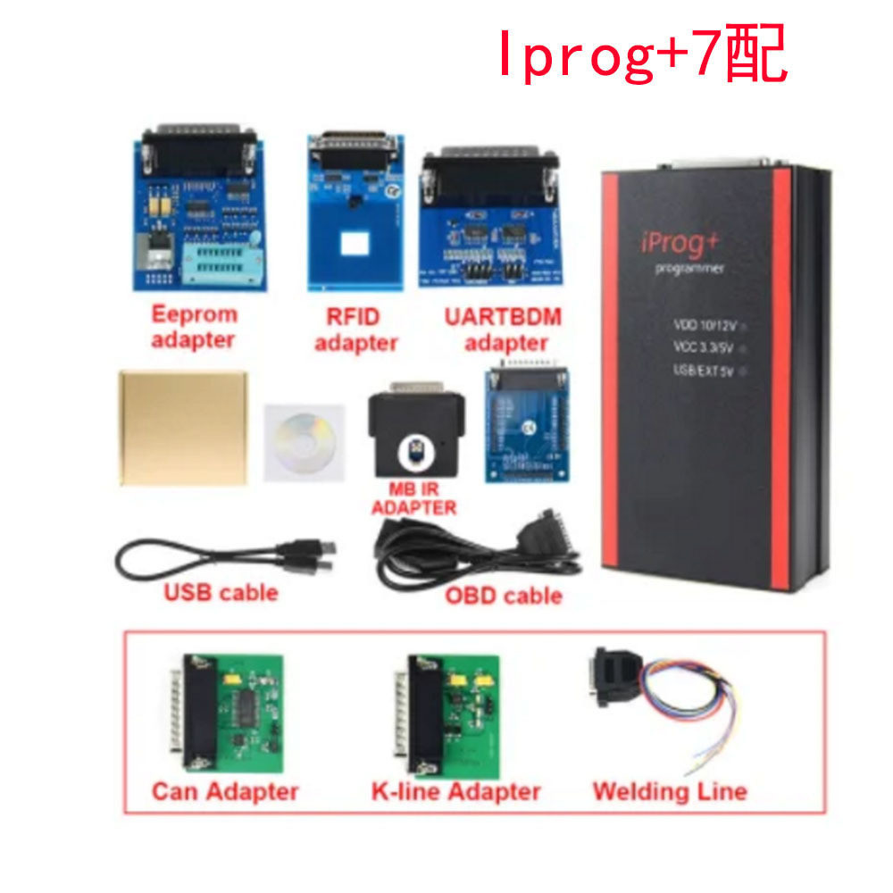 Iprog+ProProgrammer支持IMMO/MileageCorrection/Airbag